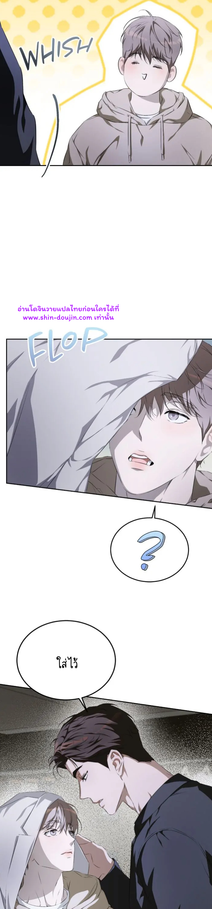 Cozy obsession EP 13